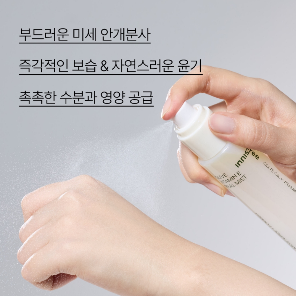 올리브 비타민 E 리얼 오일 미스트 75ml 상품 이미지 3
