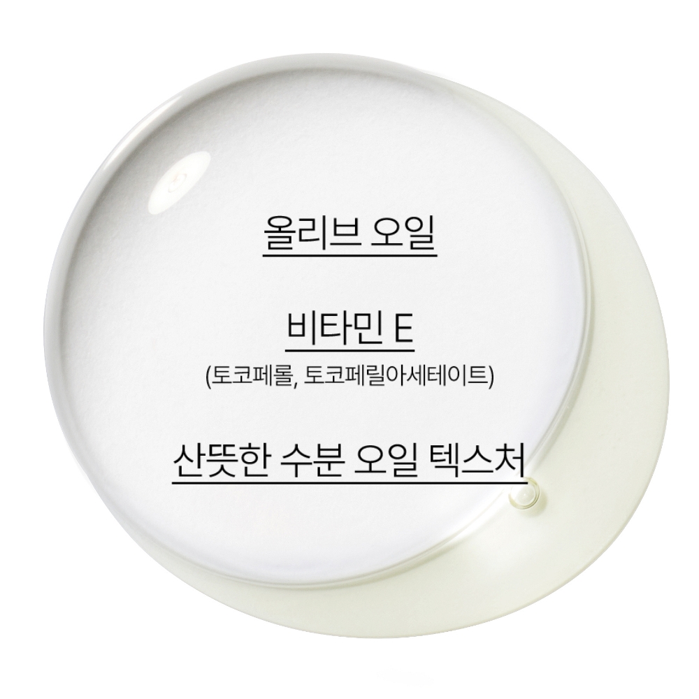 올리브 비타민 E 리얼 오일 미스트 75ml 상품 이미지 4