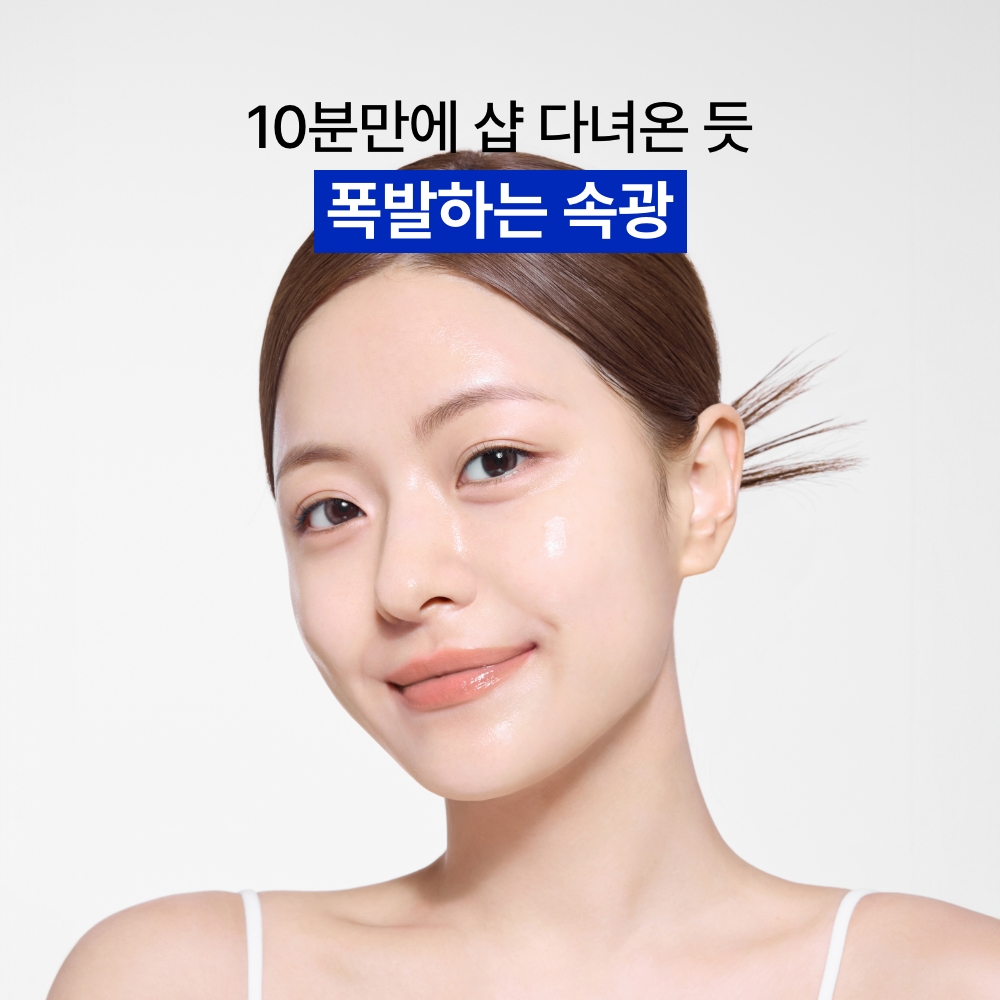 NEW 세럼/앰플 겔 마스크 (비타C 세럼/레티놀 시카 흔적 앰플/레티놀 PDRN 앰플) 상품 이미지 9