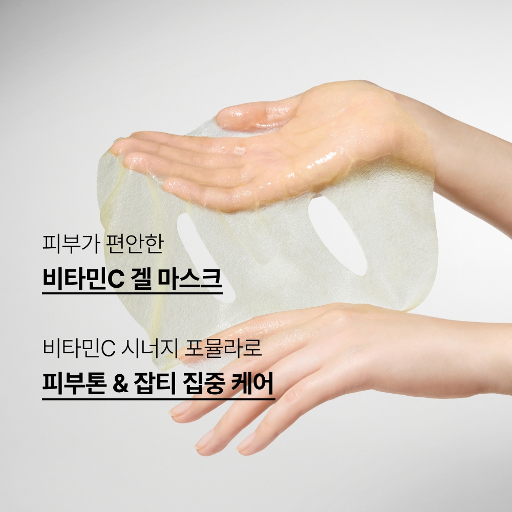 비타C 그린티 엔자임 세럼 겔 마스크 1매 상품 이미지 4