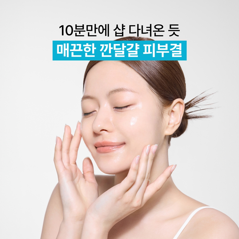 레티놀 시카 리페어 앰플 겔 마스크 1매 상품 이미지 3