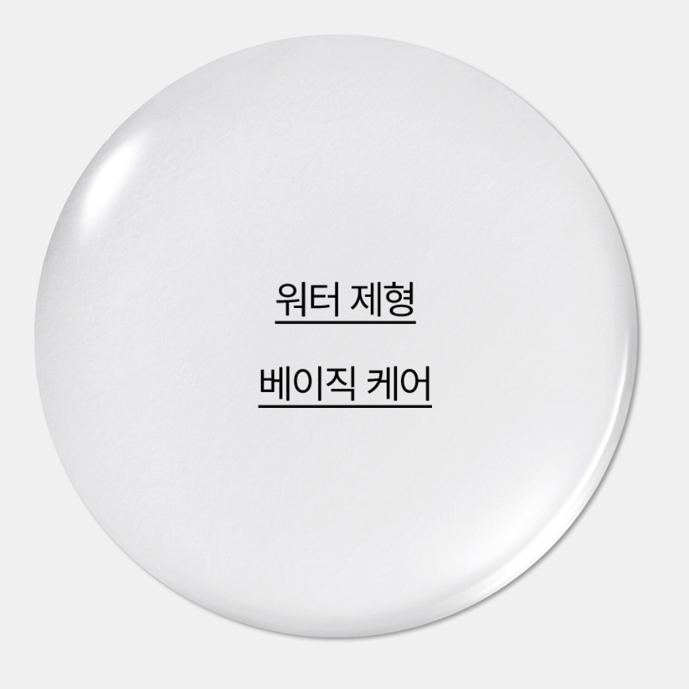 그린티 스킨 포맨 150ml 상품 이미지 4
