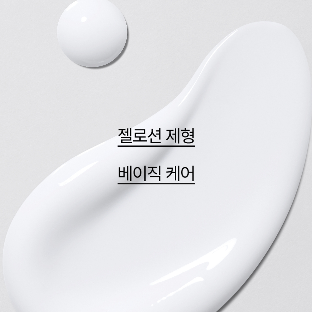 그린티 로션 포맨 150ml 상품 이미지 4