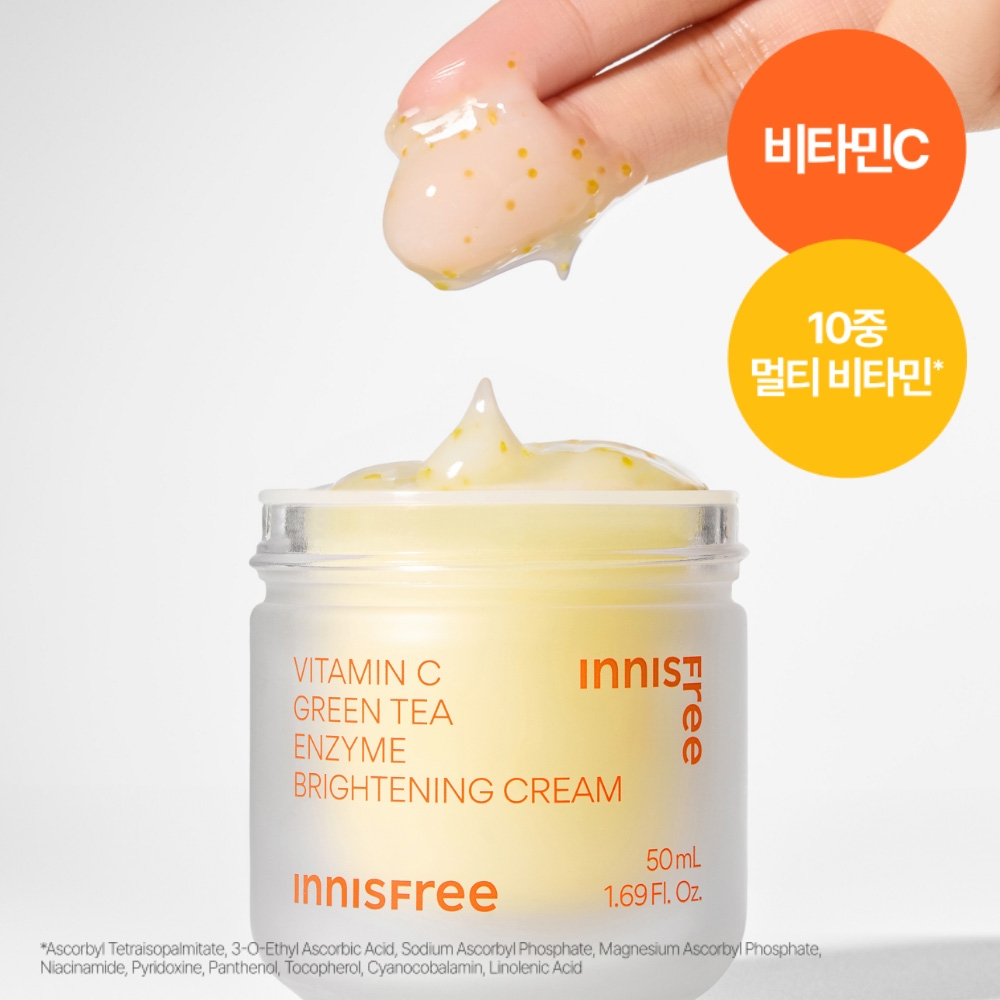비타C 엔자임 잡티 토닝 크림 리필 50ml 상품 이미지 3
