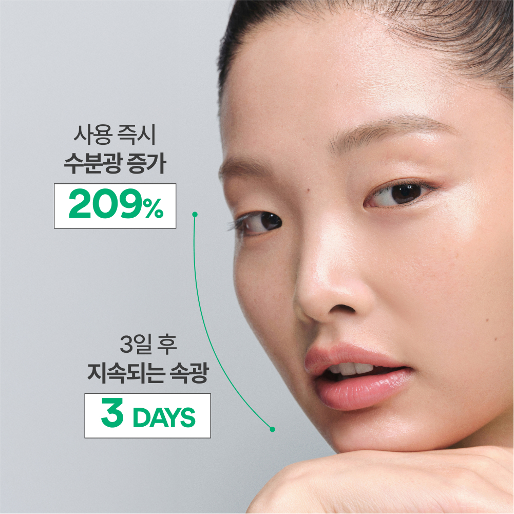 그린티 세라마이드 밀크 에센스 160ml 상품 이미지 3