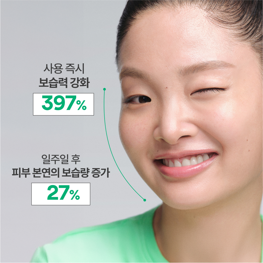 그린티 세라마이드 크림 50ml (튜브) 상품 이미지 4