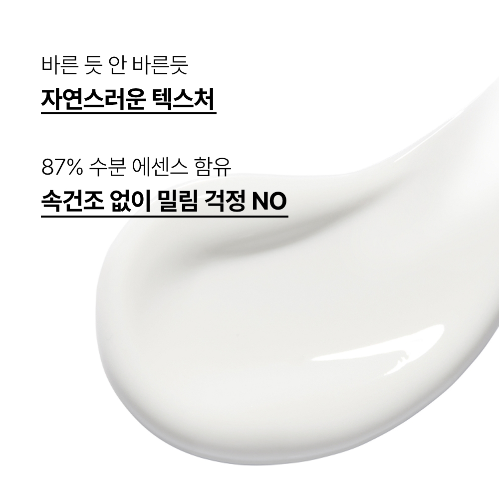 [첫구매특가] 그린티 히알루론산 진정수분 선세럼 SPF50/PA++++ 50ml 상품 이미지 5
