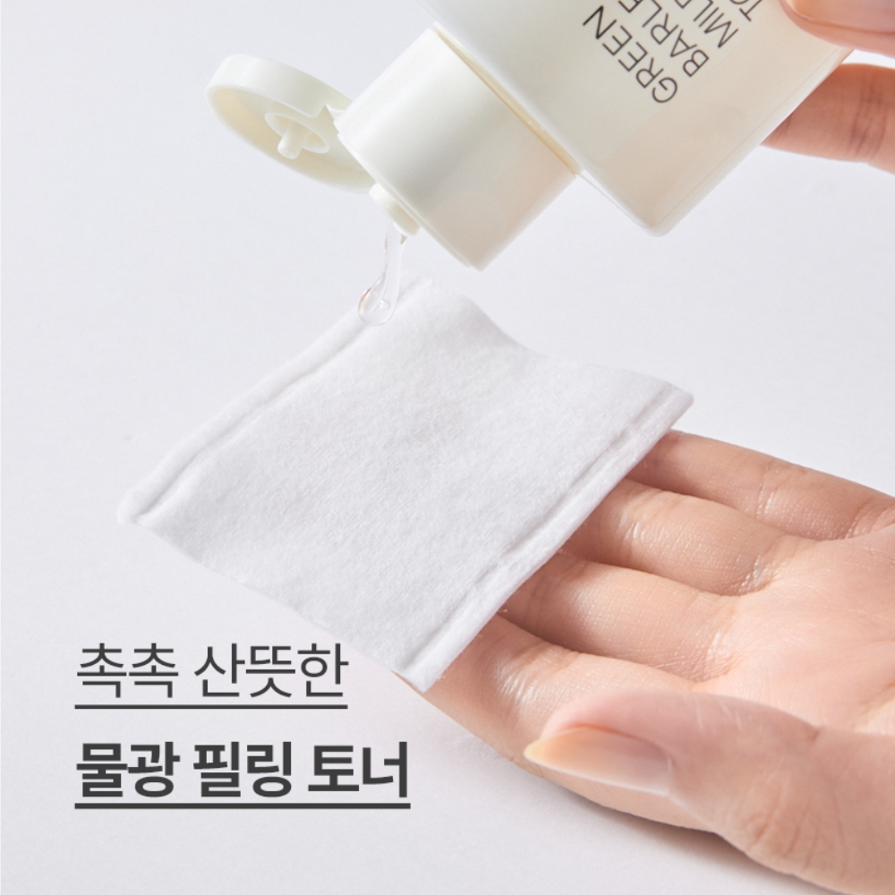 이니스프리 토너 (청보리 마일드 필링 토너/화산송이 파하 모공 매끈결 토너/비자 트러블 토너) 상품 이미지 4