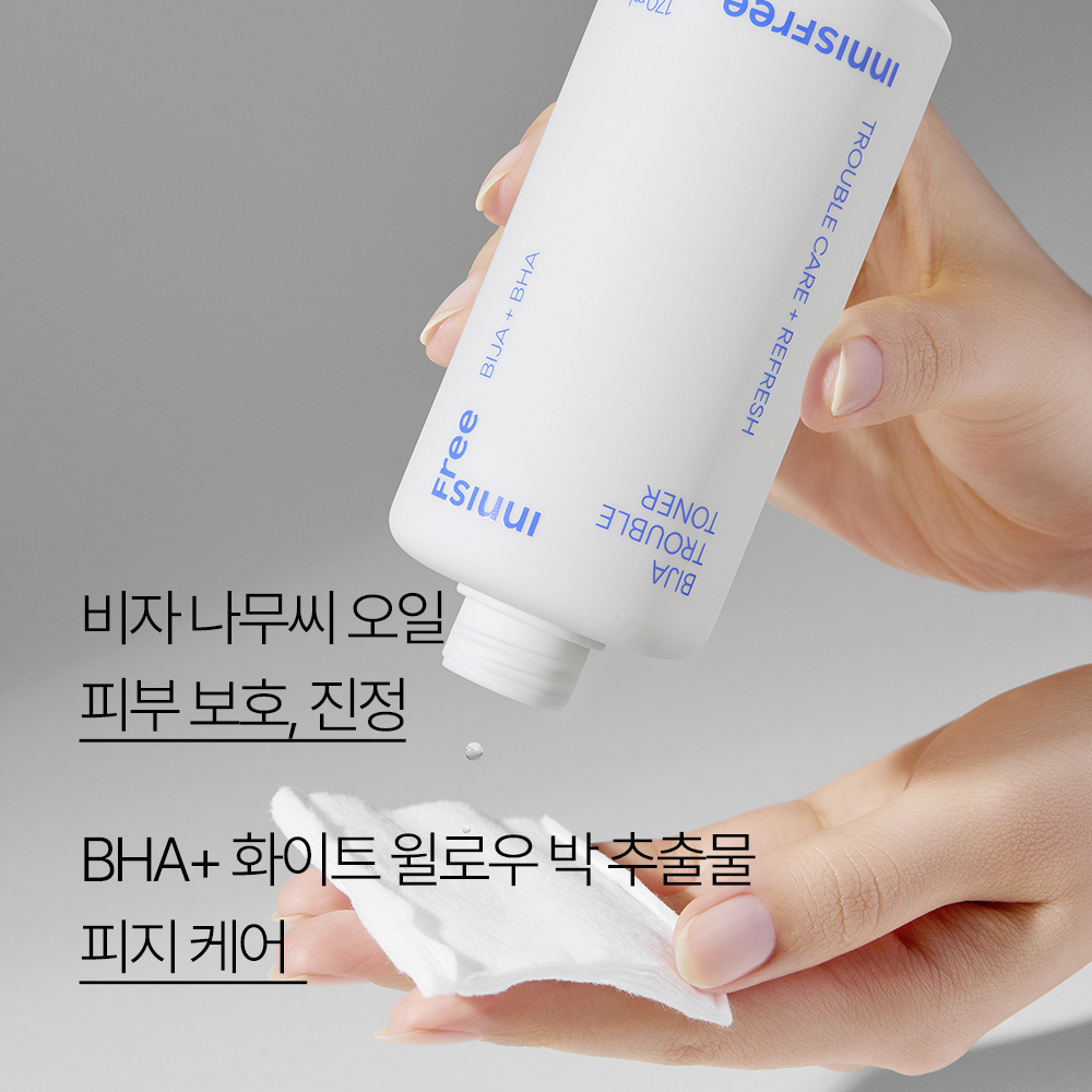 이니스프리 토너 (청보리 마일드 필링 토너/화산송이 파하 모공 매끈결 토너/비자 트러블 토너) 상품 이미지 7