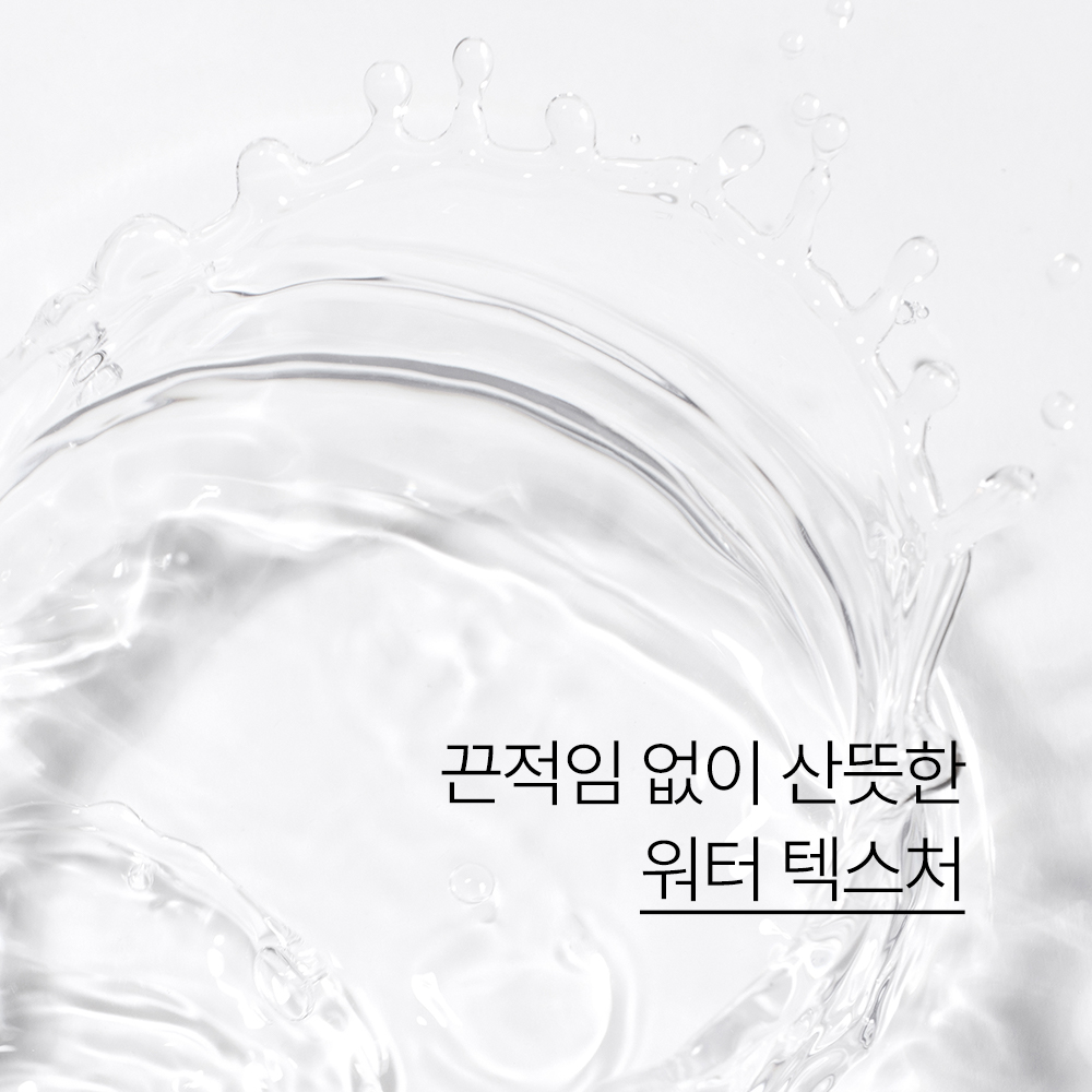 이니스프리 토너 (청보리 마일드 필링 토너/화산송이 파하 모공 매끈결 토너/비자 트러블 토너) 상품 이미지 8