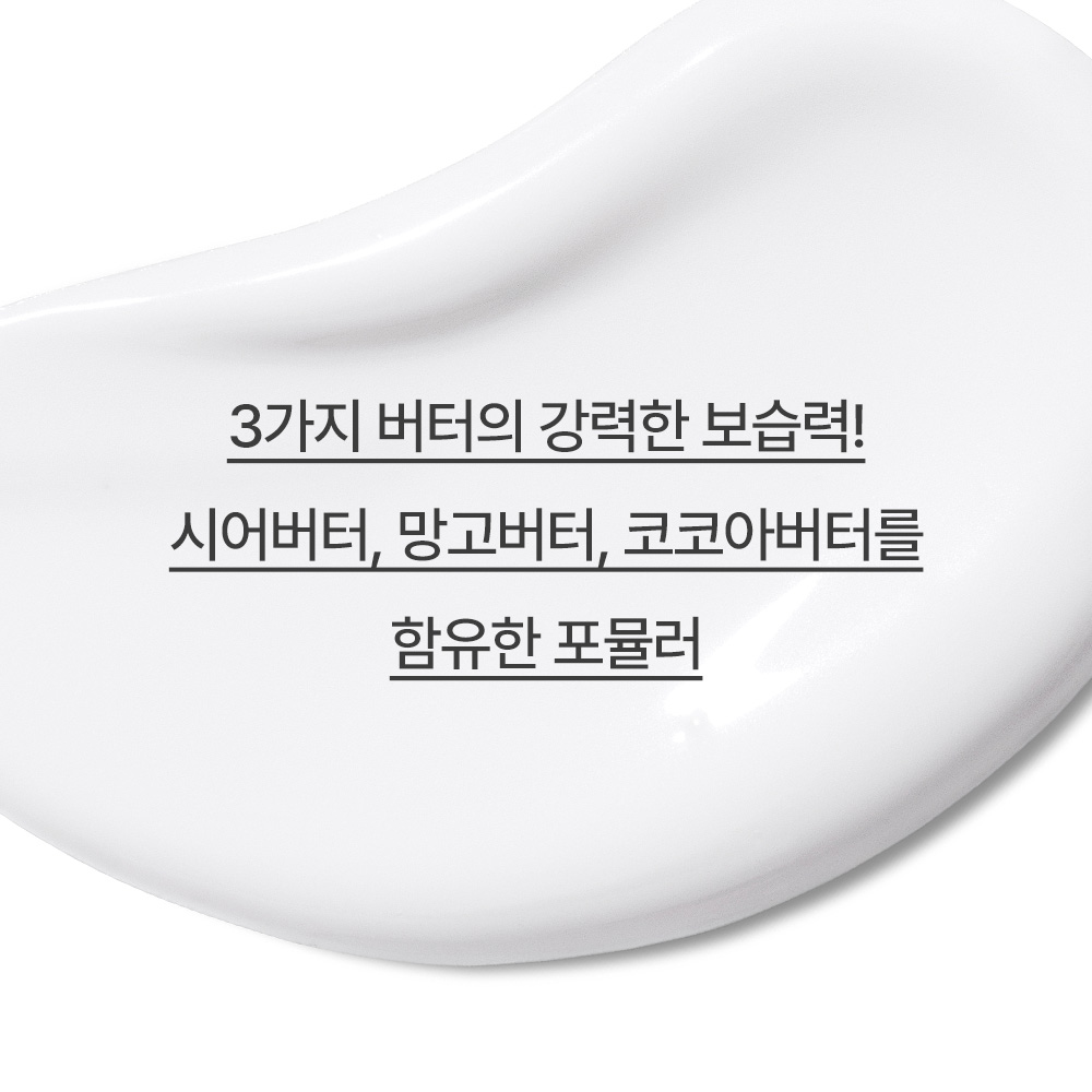 마이 퍼퓸드 바디 로션 (3종 택1) 330ml 상품 이미지 3