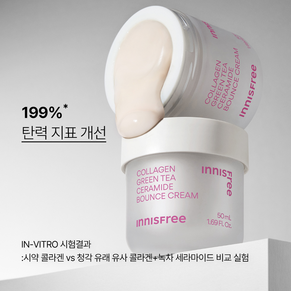 [멤플특가] 2EA_콜라겐 그린티 세라마이드 탄력장벽 크림 50ml 상품 이미지 4