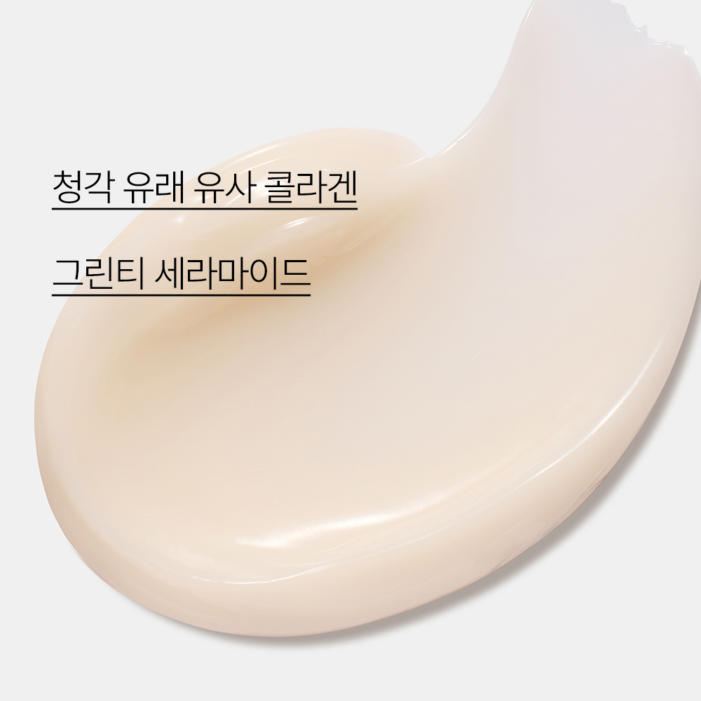 [멤플특가] 2EA_콜라겐 그린티 세라마이드 탄력장벽 크림 50ml 상품 이미지 5