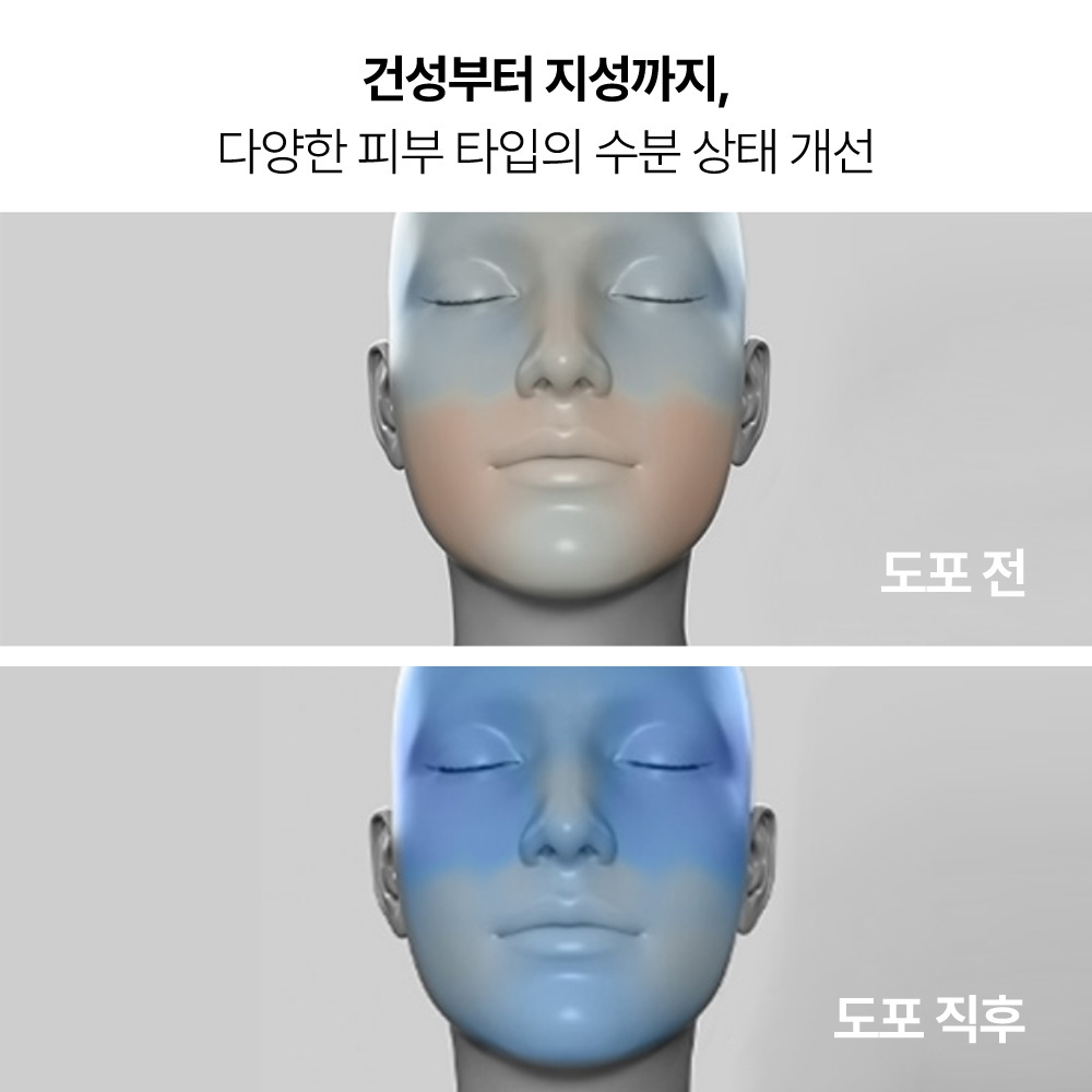 [첫구매특가] 그린티 히알루론산 세럼 (토이 스토리 5/마키토이/일반) 130ml 상품 이미지 9