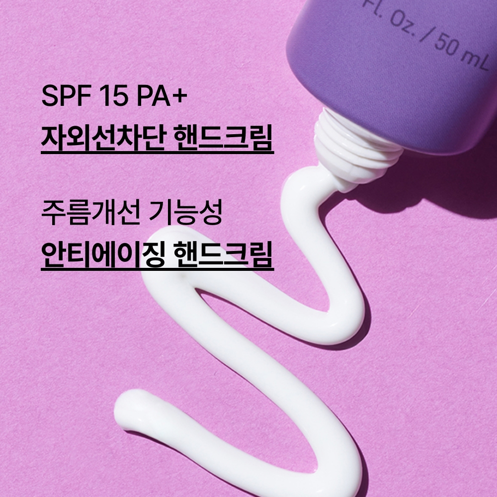 [단하루혜택/2EA] 한란 핸드 크림 50ml 상품 이미지 4