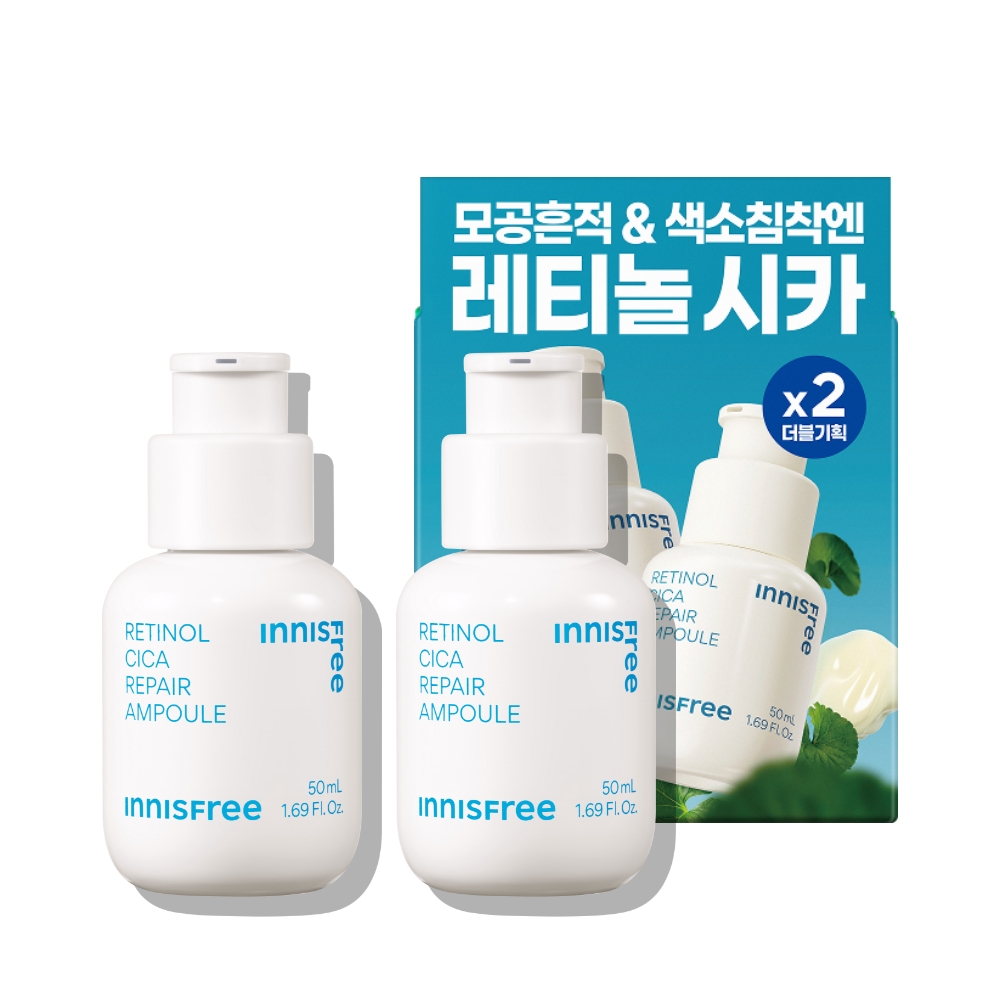 레티놀 시카 앰플 듀오 SET (50ml+50ml)