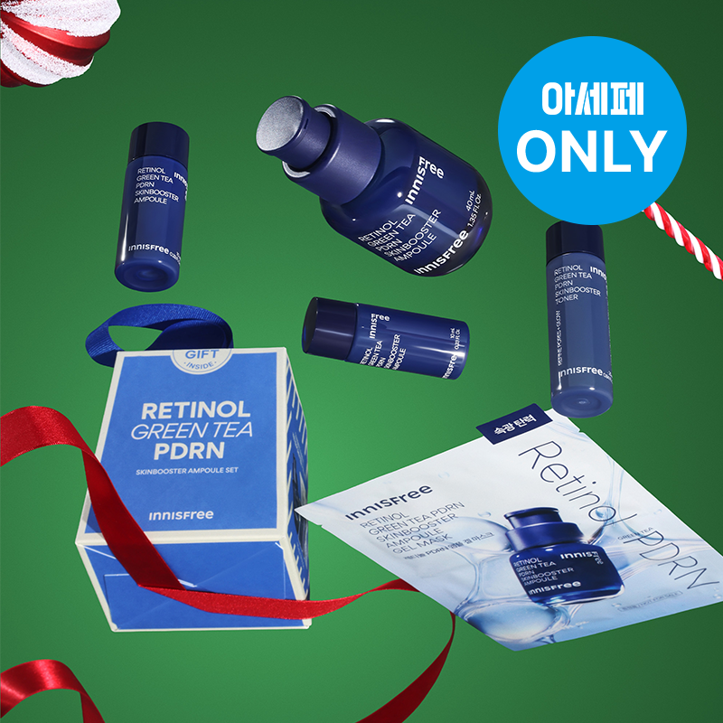 [아세페ONLY] 레티놀 PDRN 앰플 기획세트 40ml