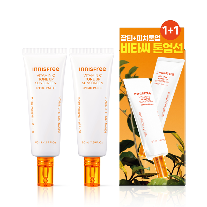 비타C 잡티 톤업 선스크린 기획세트 SPF50+/PA++++ (50ml+50ml)