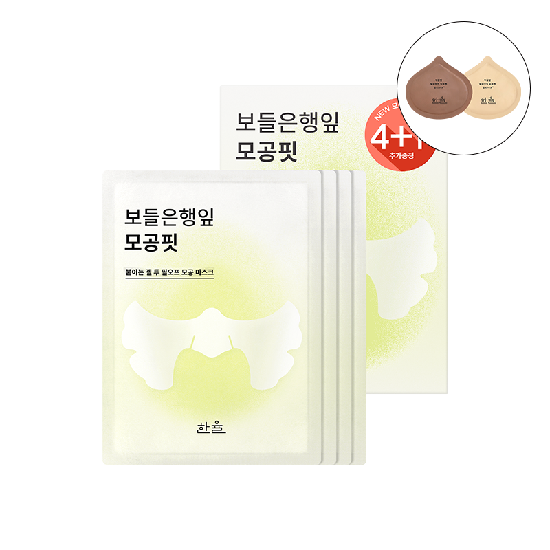 최근 본 상품 이미지