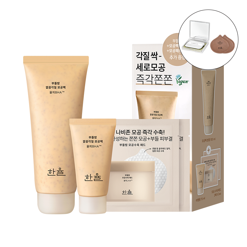 부들밤 깔끔각질 모공팩 기획세트