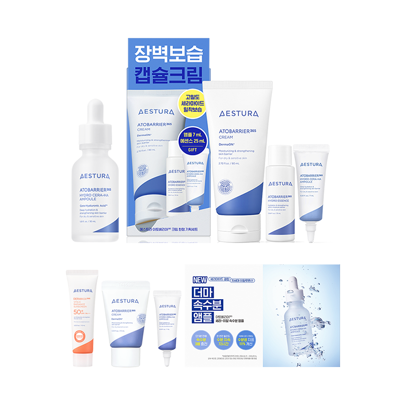 [듀오] 아토베리어365 세라-히알 속수분 앰플 30ml + 크림 80ml 단품 기획세트