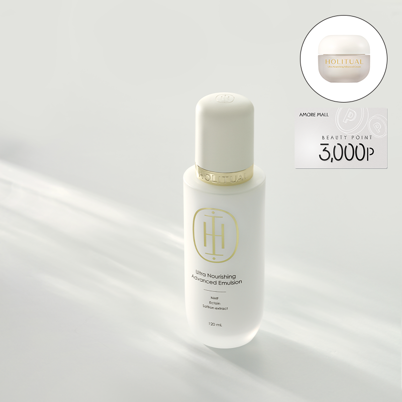 울트라 너리싱 어드밴스드 에멀전 120ml