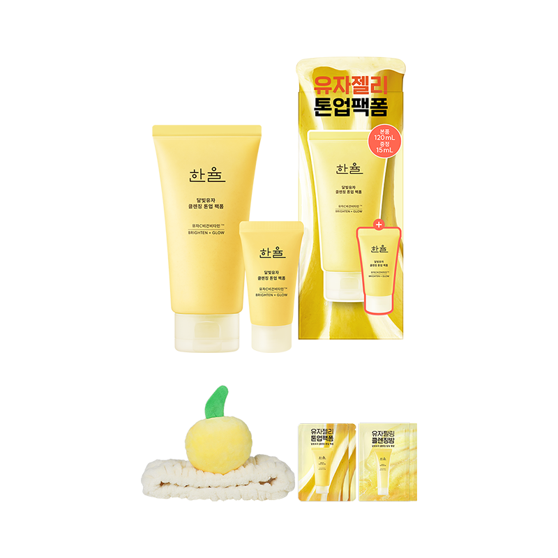 달빛유자 클렌징 톤업 팩폼 기획세트 (120ml + 15ml)