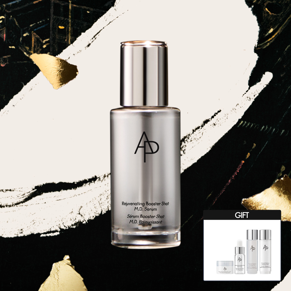 리쥬브네이팅 부스터 샷 엠디 세럼 30ml