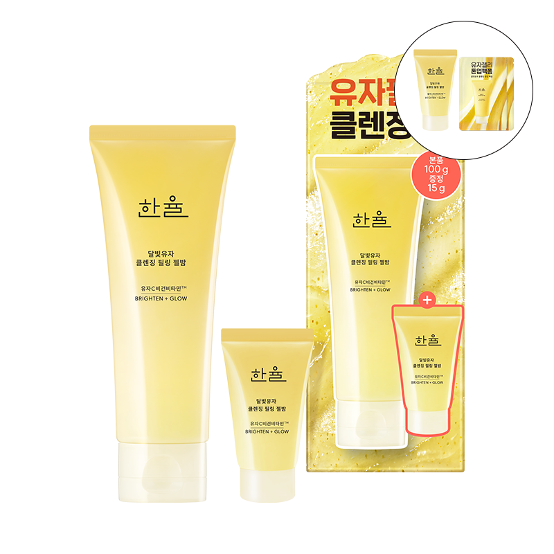 달빛유자 클렌징 필링 젤밤 기획세트 (100g + 15g)