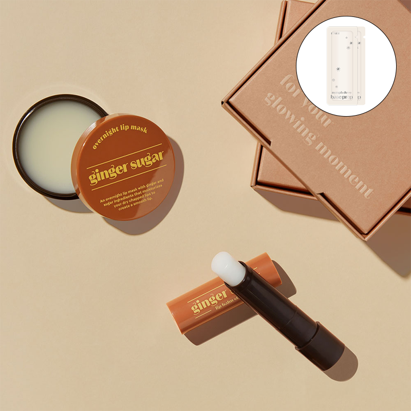 진저슈가 립케어 2종 기획세트