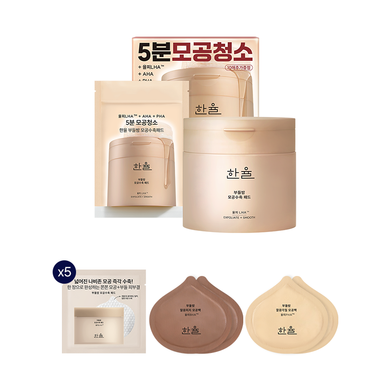 부들밤 모공수축 패드 기획세트 (60+10매)