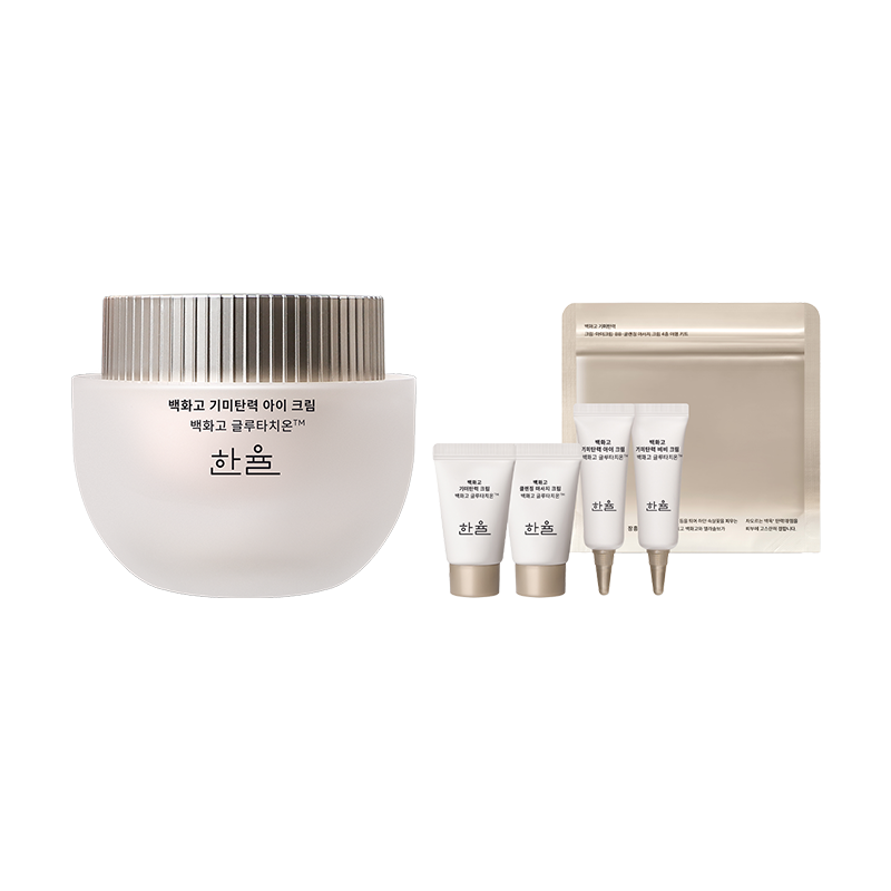 백화고 기미탄력 아이크림 25ml