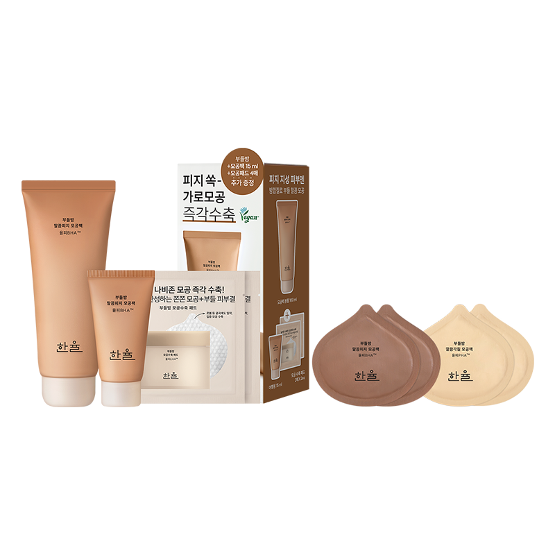 부들밤 말끔피지 모공팩 기획세트