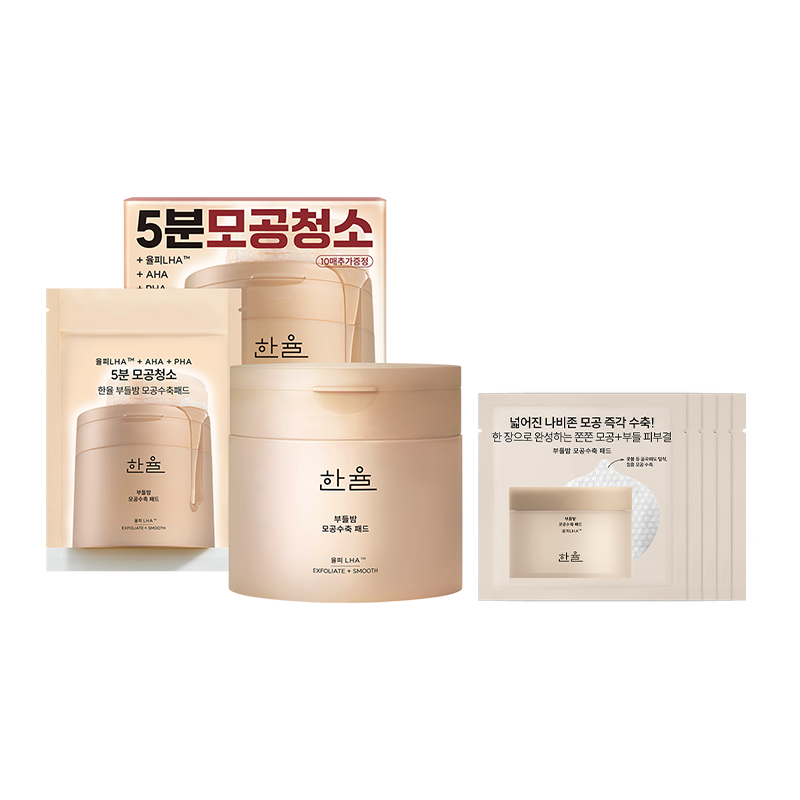 부들밤 모공수축 패드 기획세트 (60+10매)