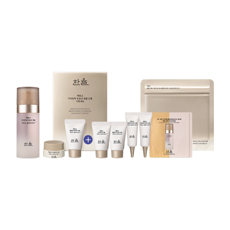 백화고 기미탄력 듀얼샷 앰플 기획세트