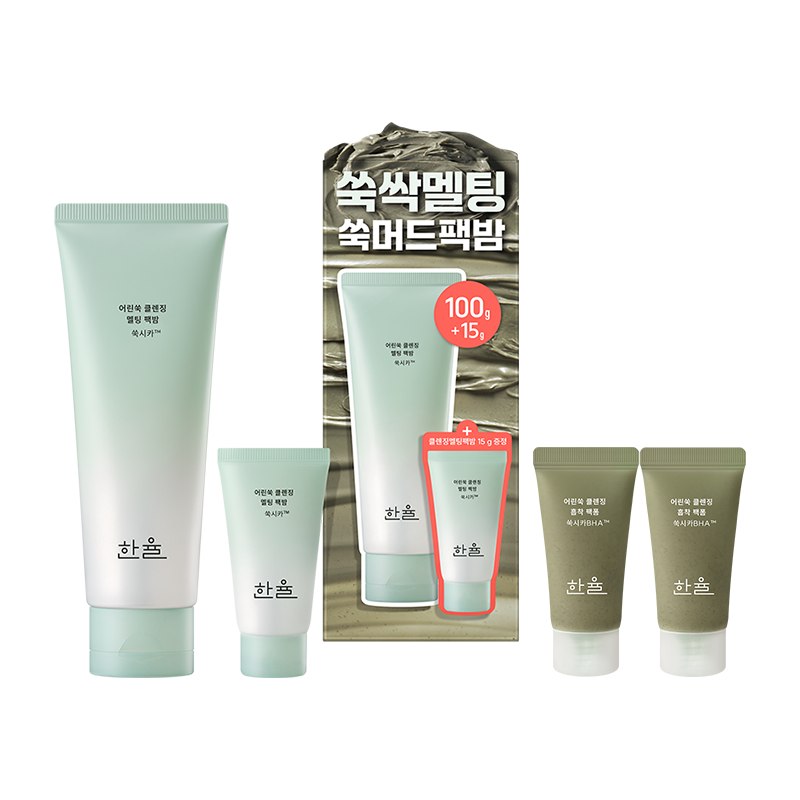 어린쑥 클렌징 팩밤 기획세트 (100g+15g)