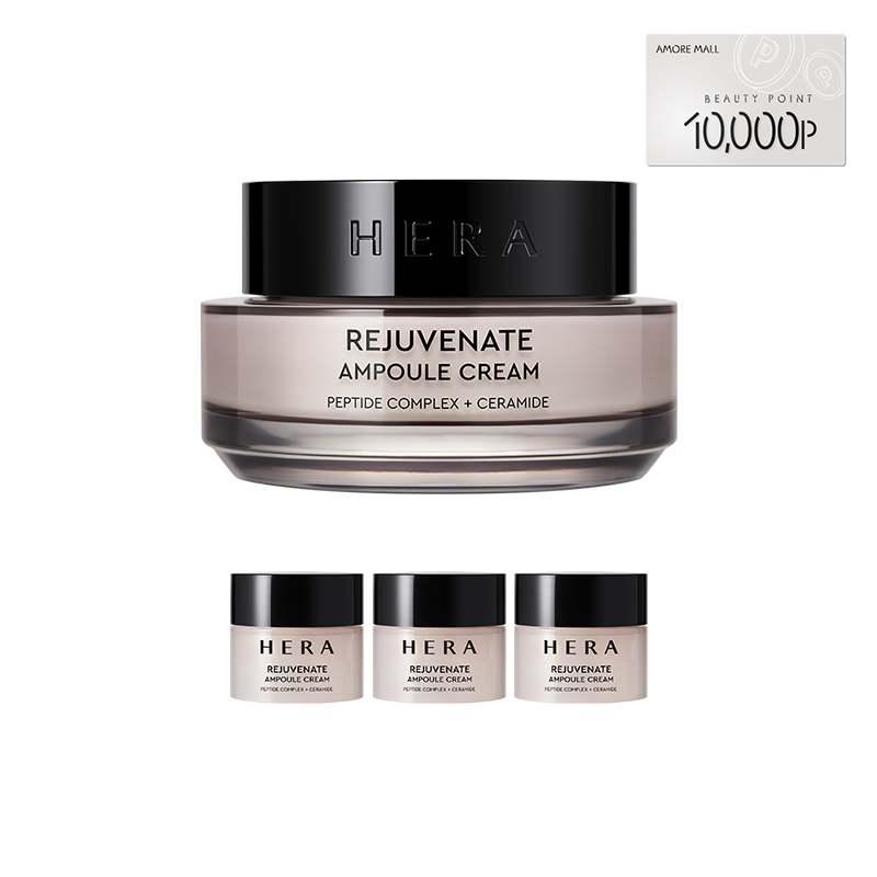 리쥬브네이트 앰플 크림 50ml