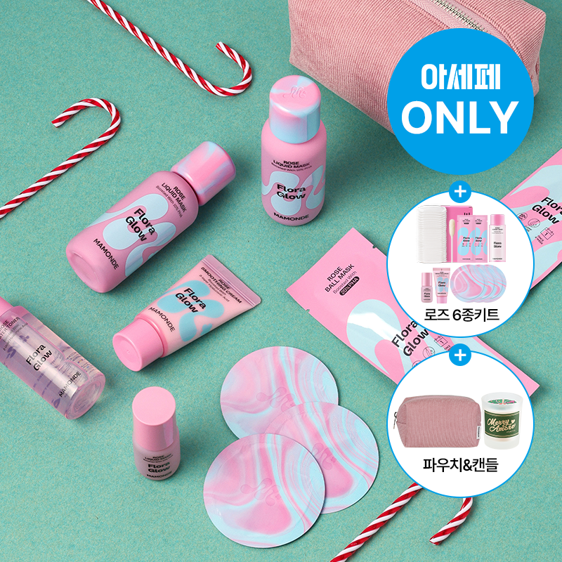 ★ONLY특가/최다증정★ 플로라글로우 로즈 리퀴드 마스크 80ml X2개