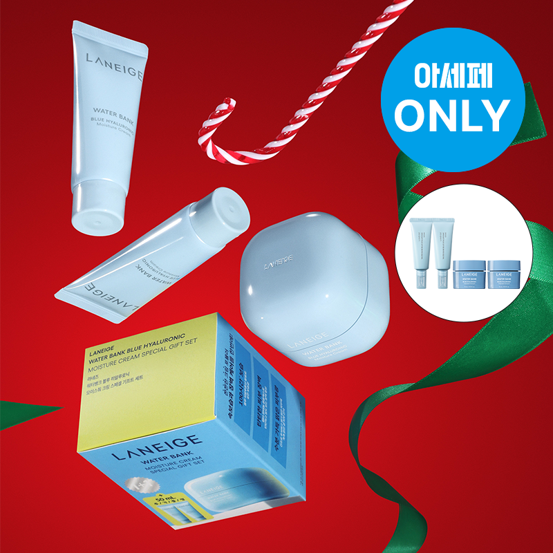 [아세페 ONLY] 워터뱅크 모이스춰 크림 기획세트 50ml + 증정 50ml