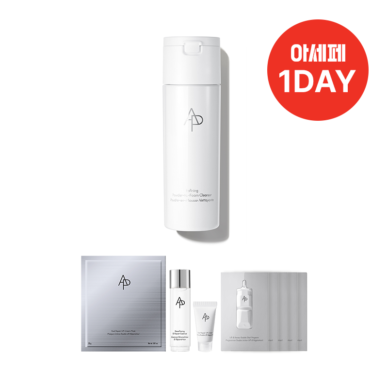 에이피 리파이닝 파우더 투 폼 클렌저 55g