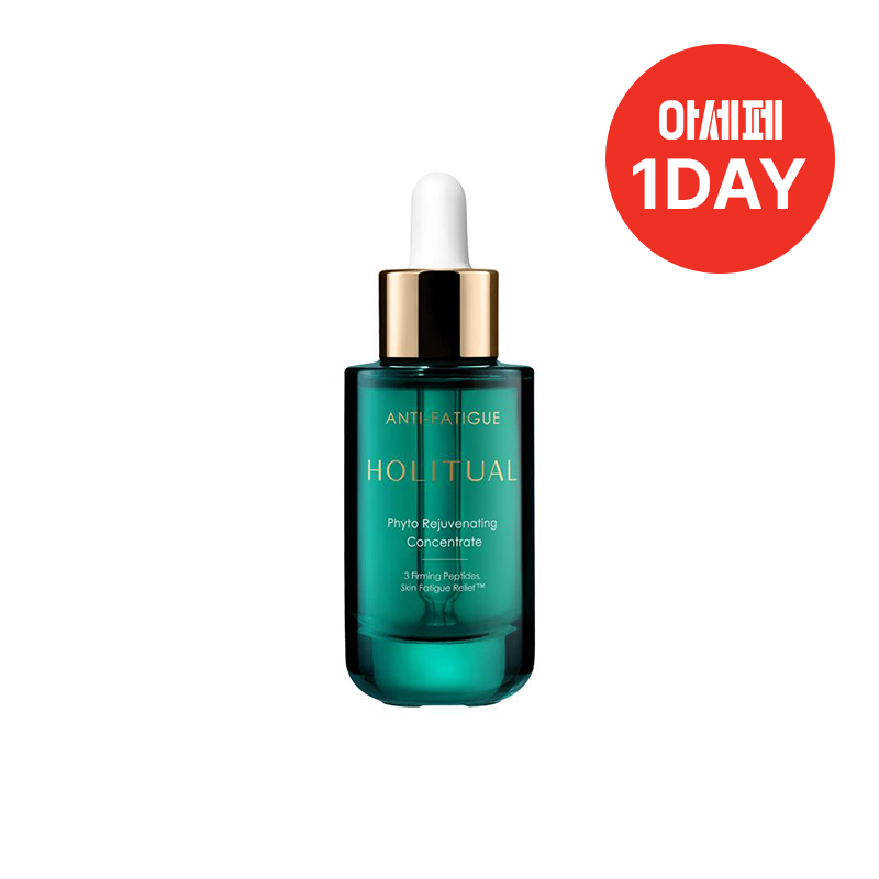 피토 리쥬브네이팅 컨센트레이트 30ml