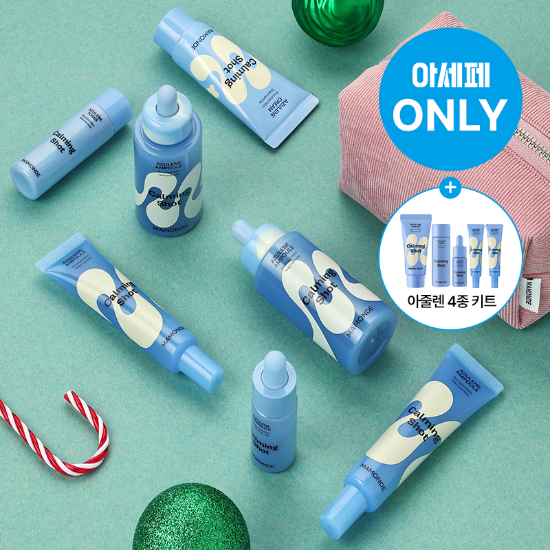 ★앰플60ml추가증정★ 카밍 샷 아줄렌 흔적 수분 앰플 50ml X2개