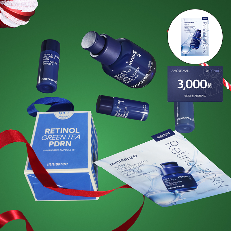 [아모레몰ONLY] 레티놀 PDRN 앰플 기획세트 40ml