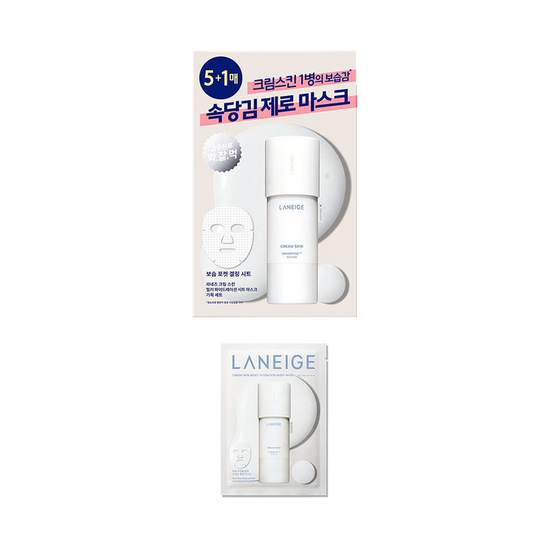 NEW 크림 스킨 밀키 하이드레이션 시트 마스크 세트 33g*6