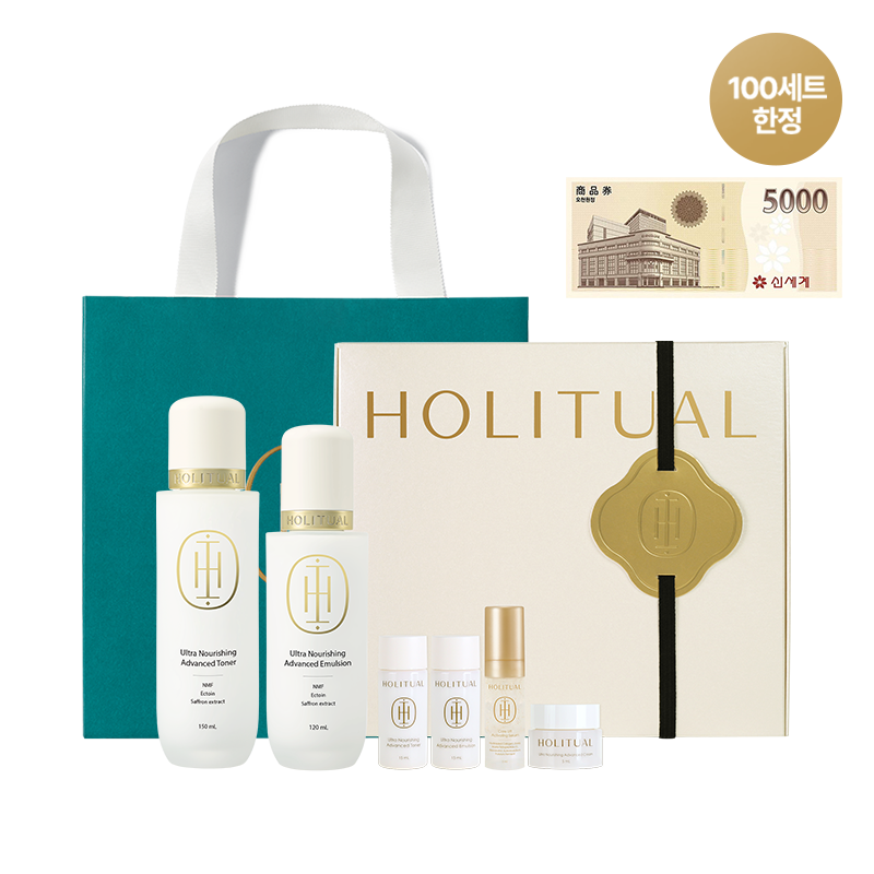 [설 추천] 울트라 너리싱 어드밴스드 2종 세트