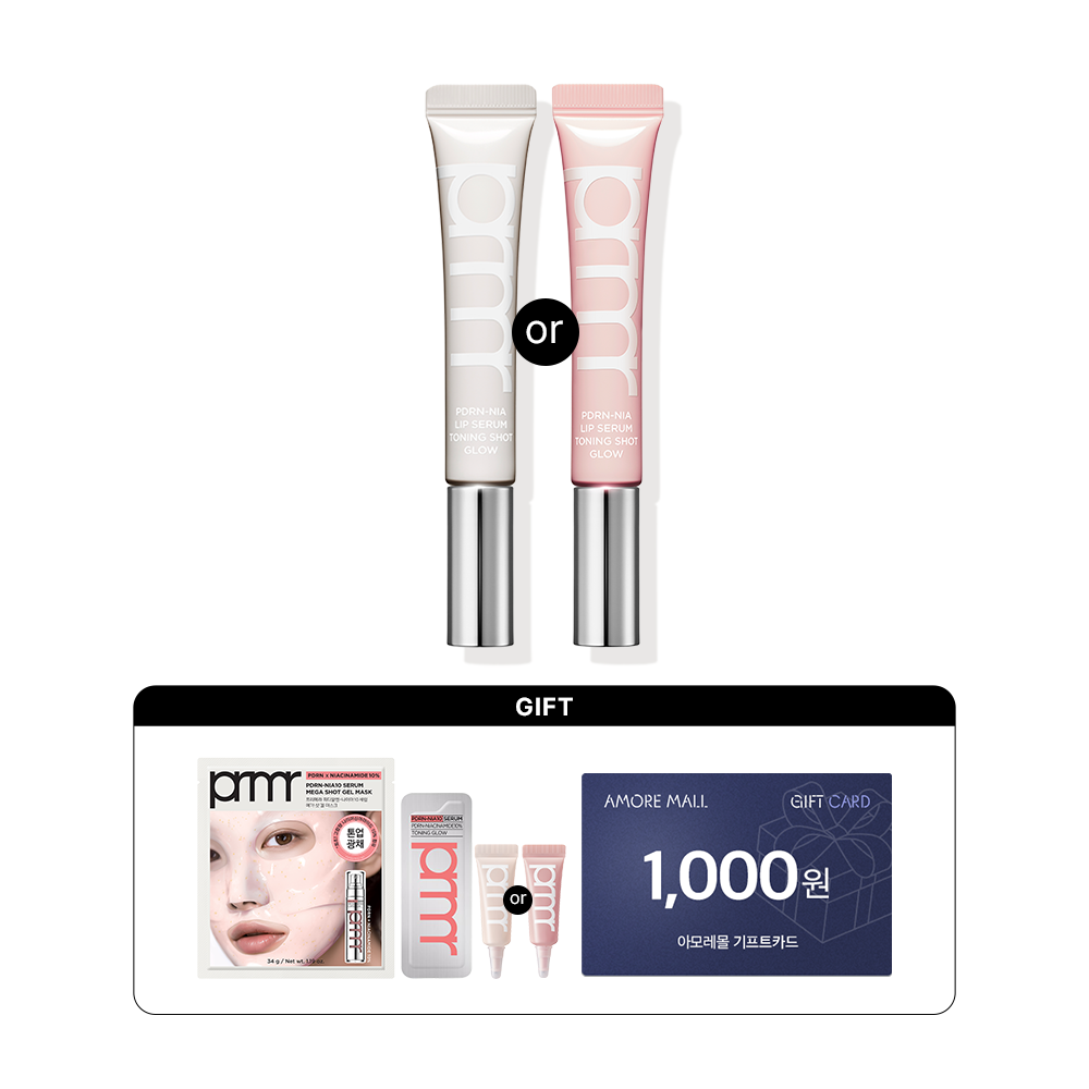 NEW 피디알엔-나이아 립세럼 7g