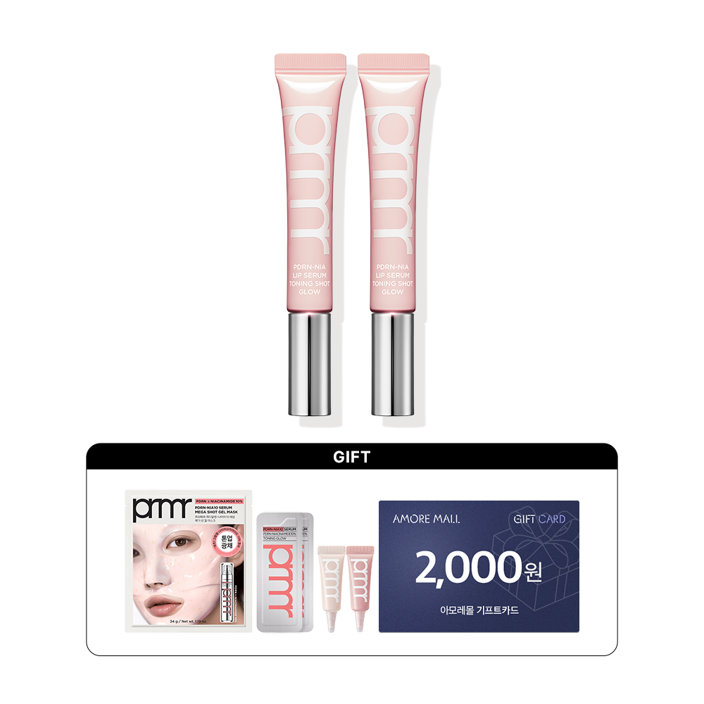 [더블] NEW 피디알엔-나이아 립세럼 샤인 7g