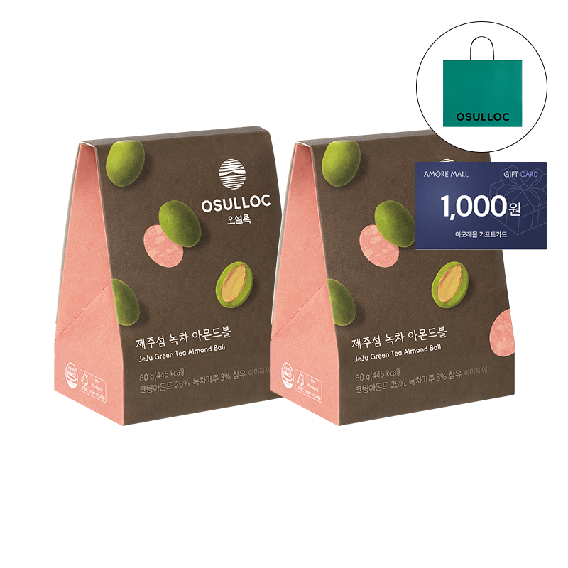 [2BOX] 제주섬 녹차아몬드볼 (원산지:상세설명참조)