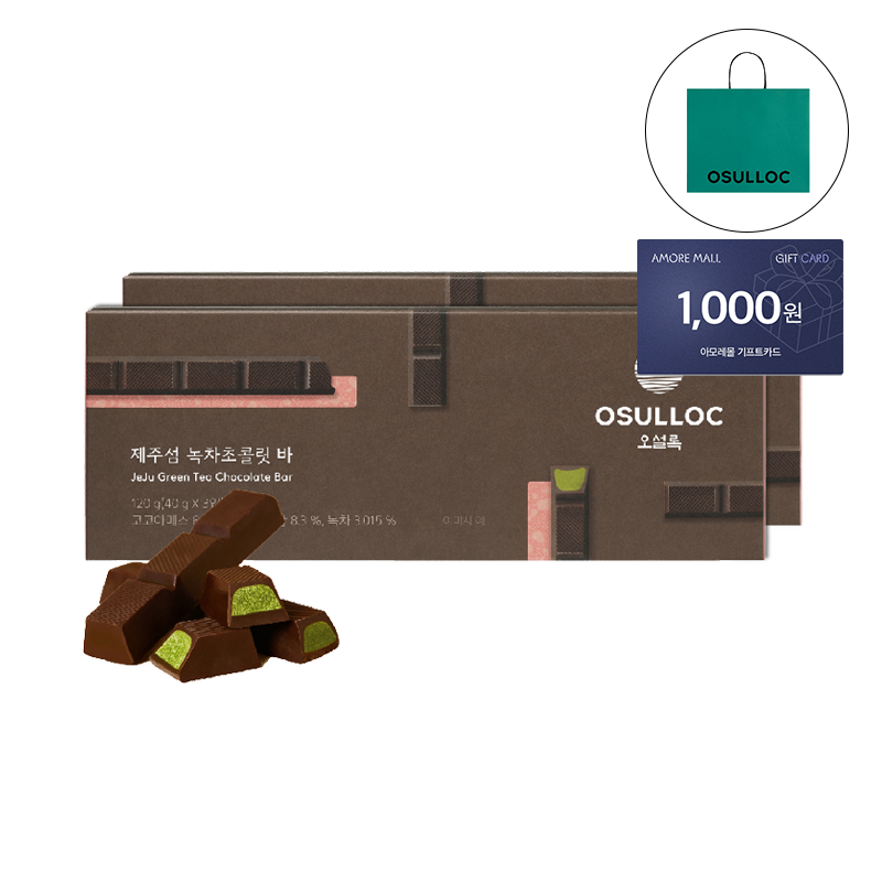 [2BOX] 제주섬녹차초콜릿바 (원산지:상세설명참조)