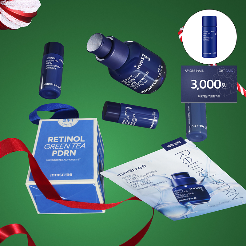 [아모레몰ONLY] 레티놀 PDRN 앰플 기획세트 40ml